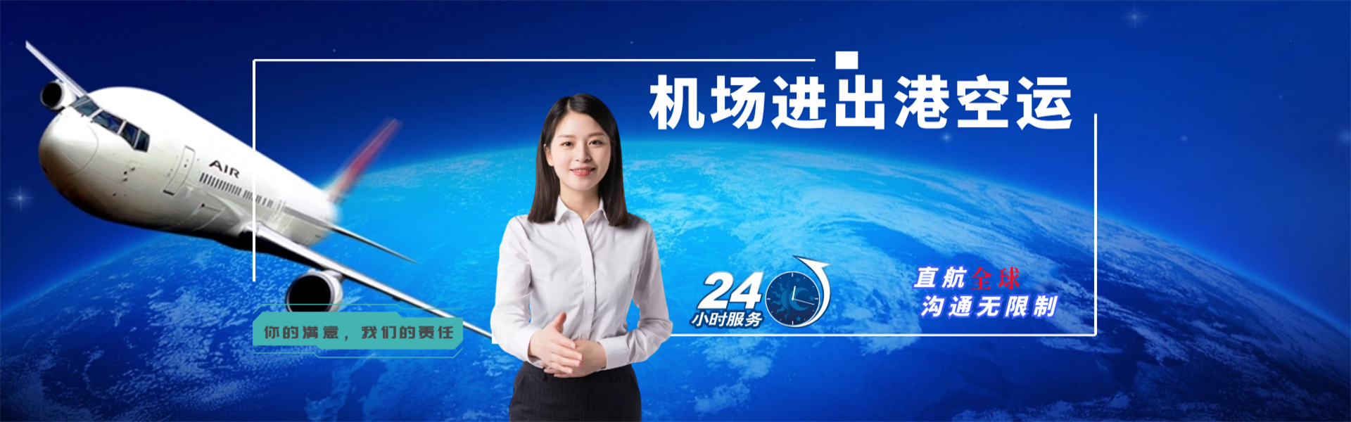 琼山到葡萄牙物流公司-琼山至葡萄牙物流专线-琼山空运到葡萄牙-优时通物流有限公司